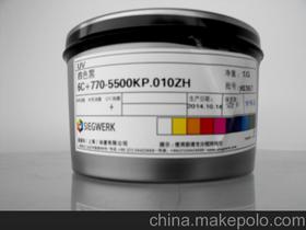 膠印油墨uv油墨價格 膠印油墨uv油墨批發 膠印油墨uv油墨廠家