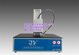 ir油墨透過(guò)率測(cè)試儀,ir油墨透過(guò)率,ir油墨透過(guò)率