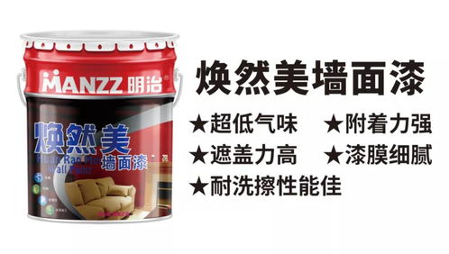 mvp籃球館 三溪店 室內外涂裝工程