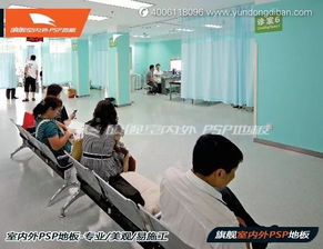 旗艦系列產(chǎn)品 室內外密實psp地板