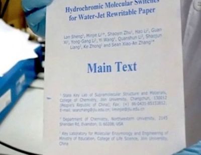 噴水打印技術 中國團隊突破油墨研發瓶頸，實現紙張重復打印