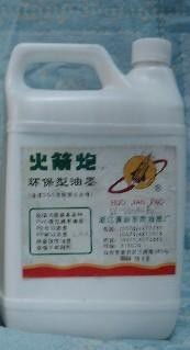 絲移印油墨專家 走進浙江黃巖東南油墨廠